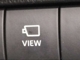車の周囲を上から見下ろすような映像などで死角をしっかりカバーできる、VIEWスイッチを搭載しています。狭い駐車場や縦列駐車、見通しの悪い路地などでも、ボタン一つで周囲の状況がリアルタイムに確認できます