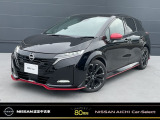 2026年8月1日イオンモール常滑駐車場内に東海地区最大級の日産中古車販売店をグランドオープン!!