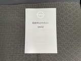早わかりガイド