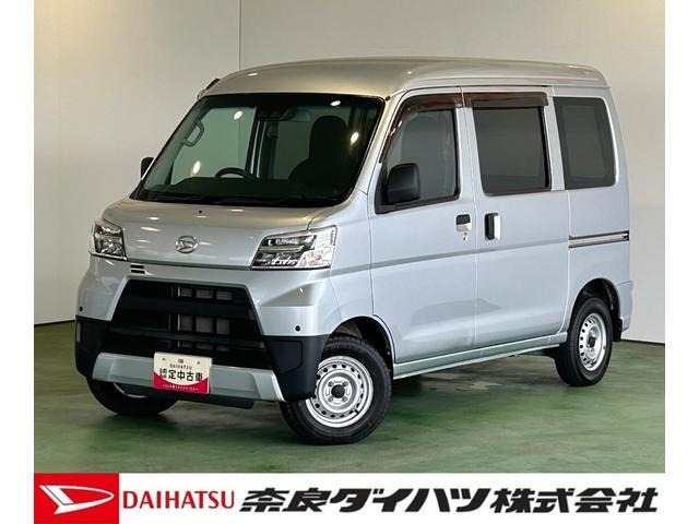 ハイゼットカーゴ デラックス SAIII ハイルーフ 