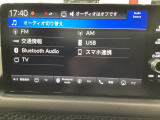 【オーディオソース】ラジオはもちろんCDフルセグ、Bluetooth、ApplecarPlay、AndroidAuto、USBほか多彩な機能を装備しております