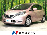 純正SDナビ 全周囲カメラ 衝突被害軽減システム 禁煙車 ドラレコ