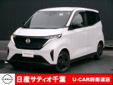 このたびは日産サティオ千葉U-CAR四街道店のホームページをご覧頂きありがとうございます。