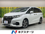 純正9型ナビ 全周囲カメラ 両側電動スライド ブラインドスポットモニタ
