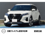 キックス展示中です!人気の車種となりますので是非ご検討ください。お問合せ、お近くの方はご来店、カータウン大洲店一同、お待ちしております!