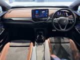 ブラウン色が施された車内デザインです。