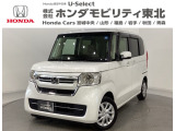 東北六県をカバーする『ホンダモビリティ東北』の全在庫のご商談も、ご希望に合わせて可能です。お気軽にお問い合わせ下さい。なお、他店にて展示の中古車は店舗間に応じて別途陸送費がかかります。ご了承ください。
