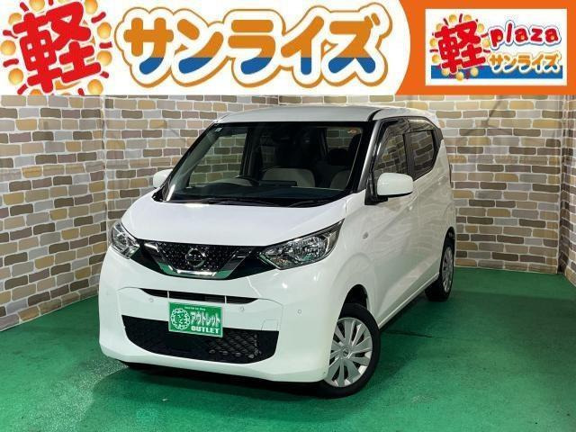 デイズ  B