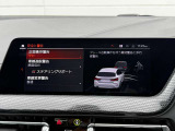 BMW専門のメカニックが、100項目にも上るポイントを徹底的にチェック。交換基準に達した部品があれば、弊社負担にて交換後、お客様へご納車致します。