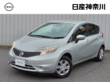 当店のおクルマをご覧いただき、誠にありがとうございます♪NISSANクオリティショップ認定【日産神奈川・Carスクエア上大岡店】です!
