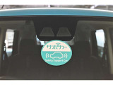 進化を続けるトヨタの先進の予防安全パッケージ「トヨタセーフティセンス」を装備しています。安全機能の詳細は販売店スタッフまでおたずねください。機能を過信せず、必ずご自身で安全運転を行ってください。
