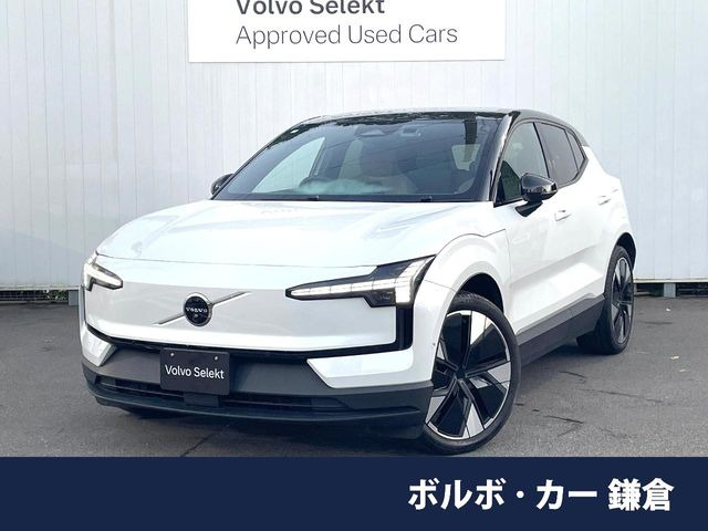EX30 ウルトラ シングルモーター エクステンデッド レンジ 
