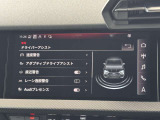 ドライバーアシスト