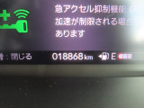 急アクセル制御装置