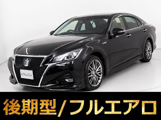 クラウンアスリート ハイブリッド 2.5 G 後期 黒革 スパッタ18AW