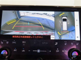 パノラミックビューモニター付きです。全方向の確認ができて安心です。