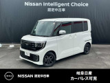 ご覧頂きまして誠にありがとうございます。当店は日産中古車クオリティーショップ認定店です。お客様のクルマ選びをお手伝いさせていただきます。
