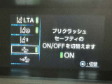 安全装置完備で運転も安心です