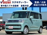 このたびは当店の中古車をご覧いただき誠にありがとうございます。当店スズキスタッフが自信を持っておすすめできる中古車です。
