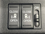 【両側パワースライドドア】スマートキーや運転席のスイッチで後席両側スライドドアの開閉が可能♪電動だから力を入れてドアを開ける必要が無く、小さなお子様でも簡単に開け閉めでき快適です♪