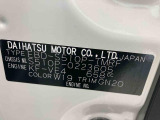 販売は岐阜県在住の方が条件になります!卸売不可