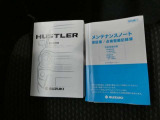◆◆◆「取扱説明書」&「メンテナンスノート」揃っています!!