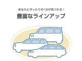 埼玉日産で自動車保険にご加入頂きますと、通常の補償に加えて、別途サービスが無料で付いてきます(☆日産カーライフ保険☆) 新規加入はもちろん切替をご検討の方は、スタッフにお気軽にご相談下さい!!