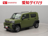 当社規定により、愛知、岐阜、三重、静岡の東海4県の方への販売に限らせていただきます