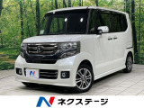 純正8型ナビ バックカメラ 両側電動ドア ETC スマートキー 禁煙車