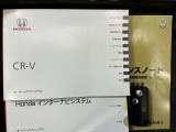 スマートキーは鍵をバッグに入れたままでもドアロックの開閉やエンジンのON・OFFができます。夜間や雨の日も鍵を探さなくて良いので便利です。