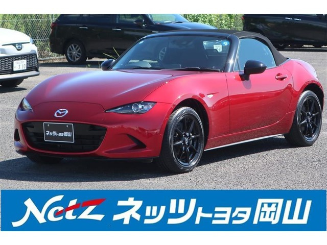 ロードスター 1.5 S スペシャルパッケージ 