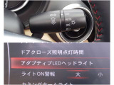 夜間走行時の視界確認を補助するライト系装備です。