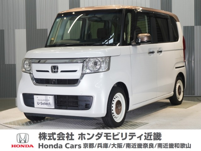 N-BOX G L ホンダセンシング カッパーブラウンスタイル 