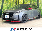 純正9型ナビ 全周囲カメラ 衝突軽減 禁煙車 ワイヤレス充電 ドラレコ