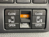 【両側パワースライドドア】スマートキーや運転席のスイッチで後席両側スライドドアの開閉が可能♪電動だから力を入れてドアを開ける必要が無く、小さなお子様でも簡単に開け閉めでき快適です♪