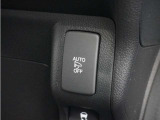 ◆横滑り防止装置◆コーナーリング時の横すべりを抑える機能と、車両の急激な挙動変化を抑える機能で、安定した走行を実現しています。運転に安心とゆとりが出来ます。