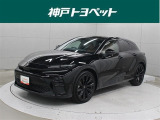 近隣府県への販売に限らせていただきます。