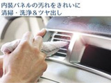 SUBARU認定中古車では、気持よくお乗り頂くために全車に「まごころクリーニング」を実施しています。 独自のクリーニング基準を設定し、クオリティの高い中古車をお選び頂けます。