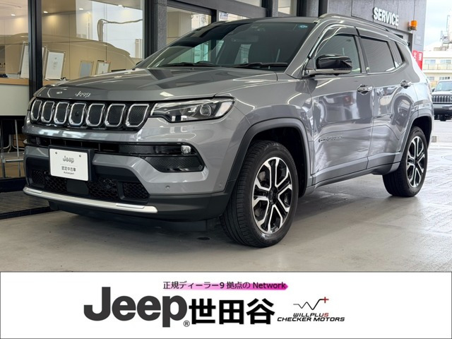 コンパス リミテッド 4WD
