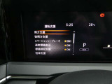 視認性の良いメーターパネル☆カラーディスプレイには運転をサポートするさまざまな情報を表示します☆