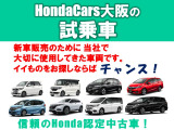 デモカー(試乗車)は、お客様が新車検討時に試乗することが出来た車でナビとETCは装着済みです。また常に私共の管理下にありましたので、安心してご検討いただける状態です。