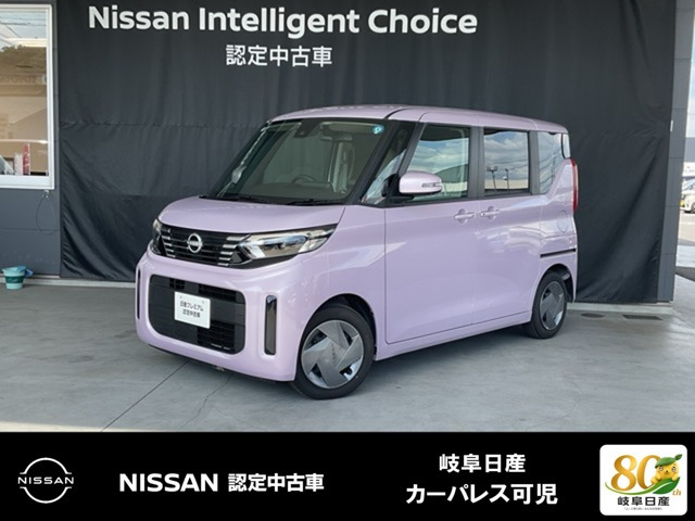 デイズルークス X 