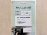 サポカーあんしん診断!トヨタ専用診断器で衝突被害軽減ブレーキなどの安全運転支援装置システムを点検しています。