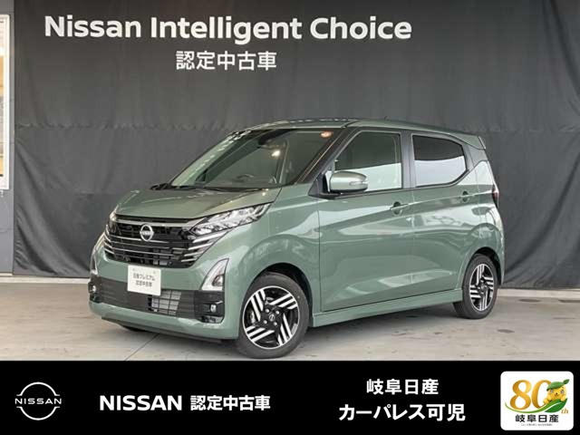 デイズ ハイウェイスターX 
