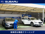 お客様へ綺麗な状態のお車をお届けするため、ご納車前に「まごころクリーニング」を実施。外装はもちろん、シート全席からエンジンルームまで丁寧に仕上げてお渡しします。