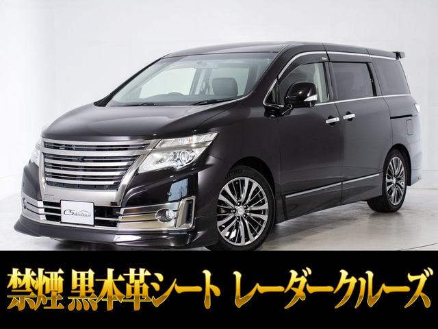 エルグランド 3.5 ライダー ハイパフォーマンススペック ブラックライン 