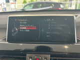 BMW正規ディーラー BMW Premium Selection調布の認定中古車です。厳しい基準をクリアした高品質車両のみ販売。BMW認定中古車保証付き(最長4年・距離無制限)、全国納車対応可能です。
