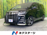 後期 禁煙車 ツインムーンルーフ 10インチナビ フリップダウンモニター