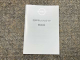 お車のことで困ったことがあれば取り扱い説明書などありますので安心です。ご不明な点などあればお気軽にお問い合わせくださいね♪