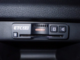 デザインスッキリのビルトイン『ETC』!高速道路の特典はもちろん、キャッシュレスなので料金所では徐行するだけで通過可能です!